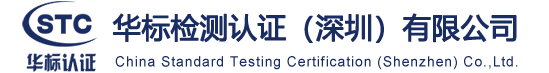 ISO14001认证-ISO45001认证-ISO27001认证-ISO20000认证-深圳华标认证